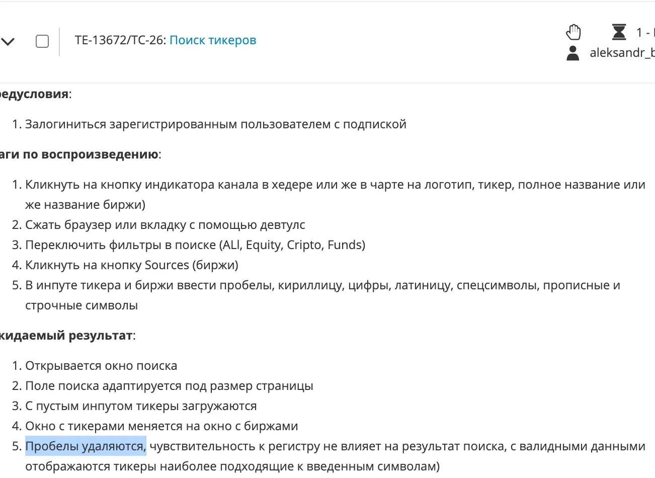 текст на русском в описании картинки